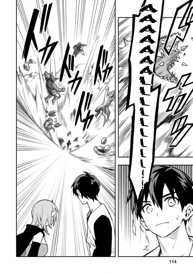 Noumin Kanren No Skill Bakka Agetetara Naze Ka Tsuyoku Natta 29b 11