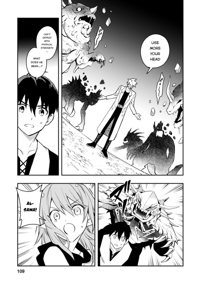 Noumin Kanren No Skill Bakka Agetetara Naze Ka Tsuyoku Natta 29b 6
