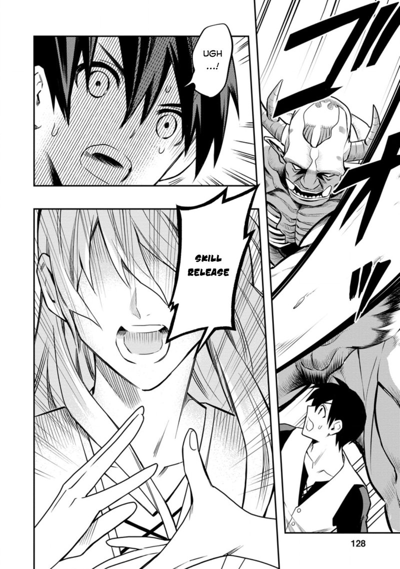 Noumin Kanren No Skill Bakka Agetetara Naze Ka Tsuyoku Natta 29d 1