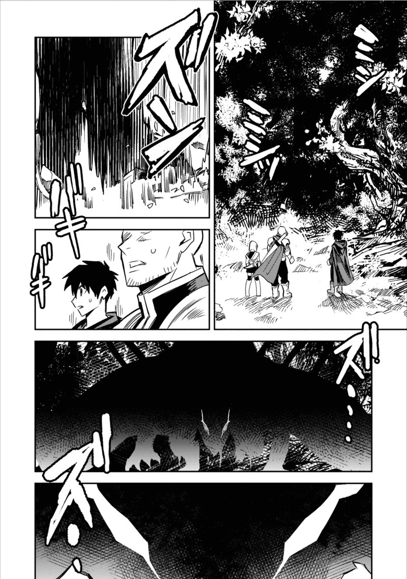 Noumin Kanren No Skill Bakka Agetetara Naze Ka Tsuyoku Natta 3 18