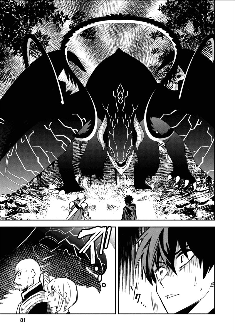 Noumin Kanren No Skill Bakka Agetetara Naze Ka Tsuyoku Natta 3 19