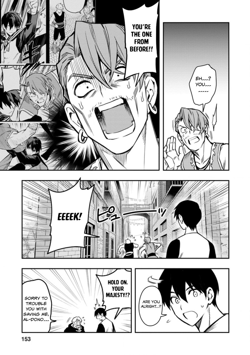 Noumin Kanren No Skill Bakka Agetetara Naze Ka Tsuyoku Natta 30 13
