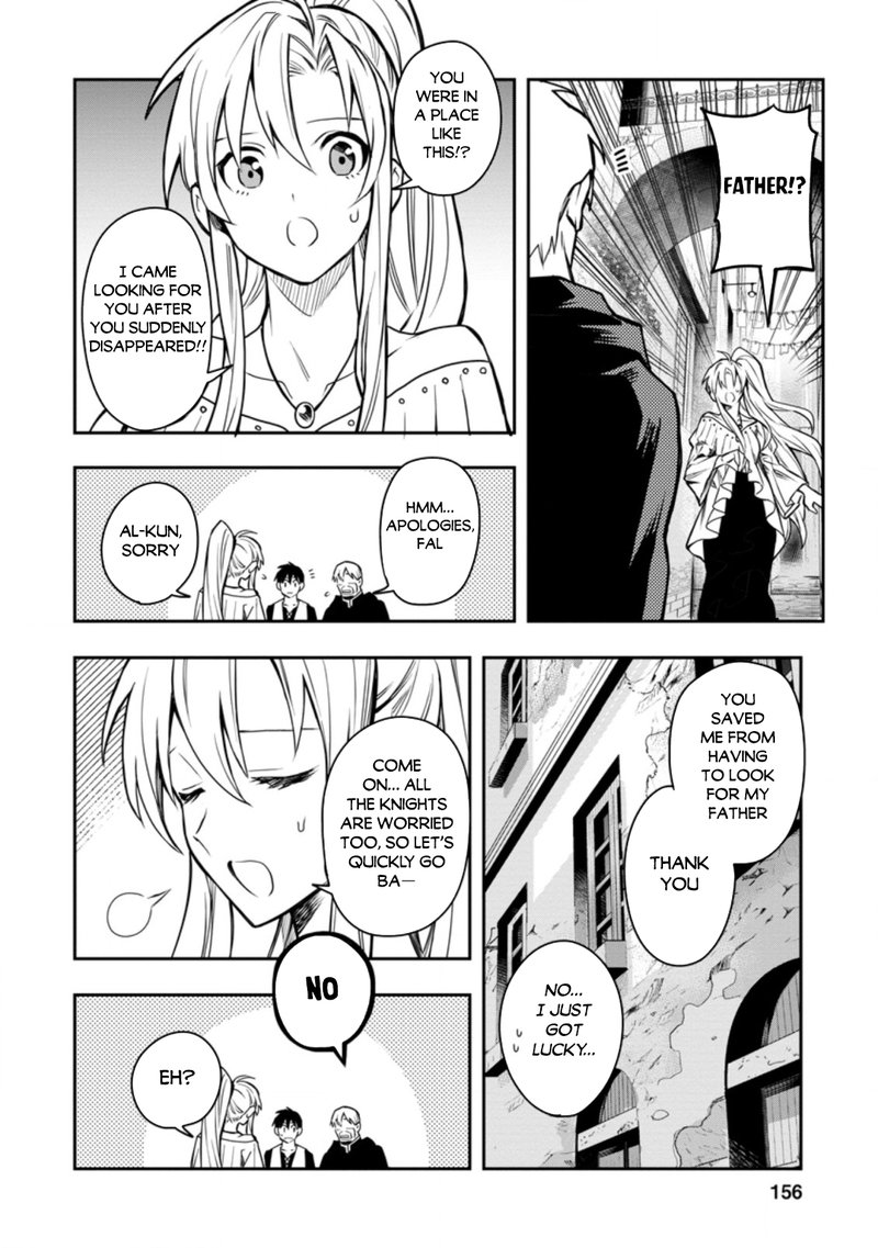 Noumin Kanren No Skill Bakka Agetetara Naze Ka Tsuyoku Natta 30 16