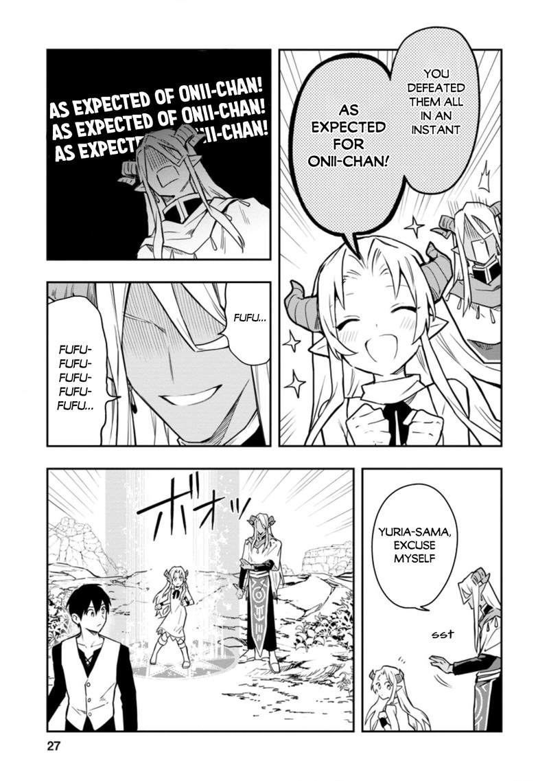 Noumin Kanren No Skill Bakka Agetetara Naze Ka Tsuyoku Natta 32a 7