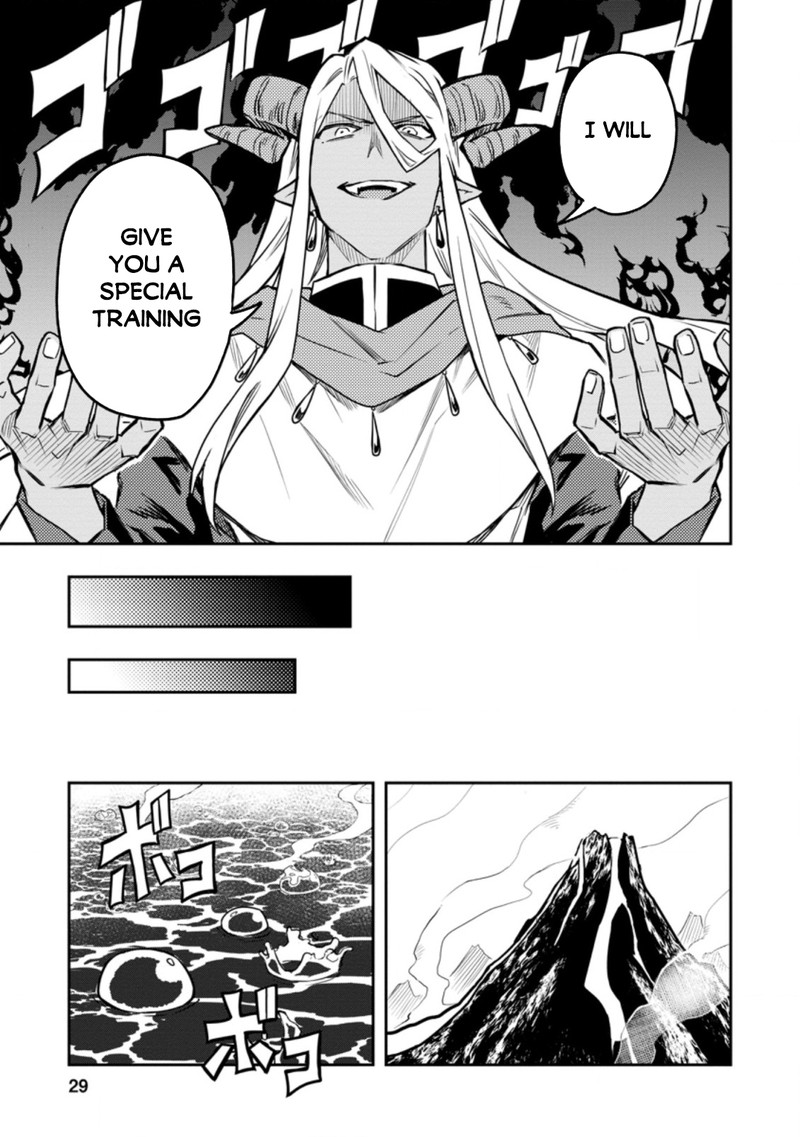 Noumin Kanren No Skill Bakka Agetetara Naze Ka Tsuyoku Natta 32a 9