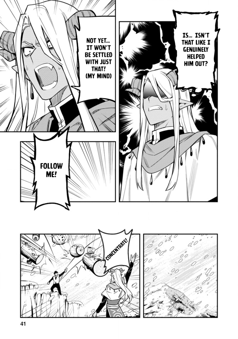 Noumin Kanren No Skill Bakka Agetetara Naze Ka Tsuyoku Natta 32b 9
