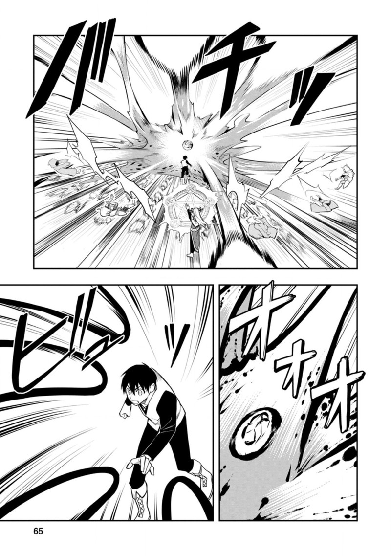 Noumin Kanren No Skill Bakka Agetetara Naze Ka Tsuyoku Natta 33 20