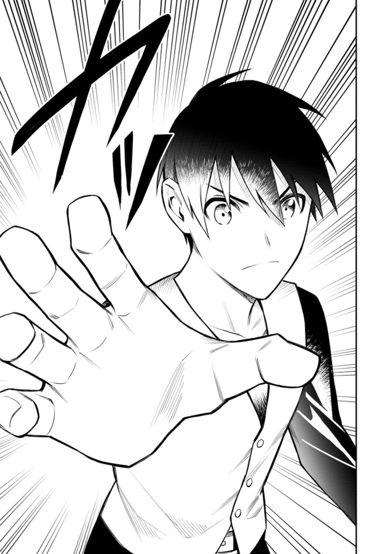 Noumin Kanren No Skill Bakka Agetetara Naze Ka Tsuyoku Natta 33 24