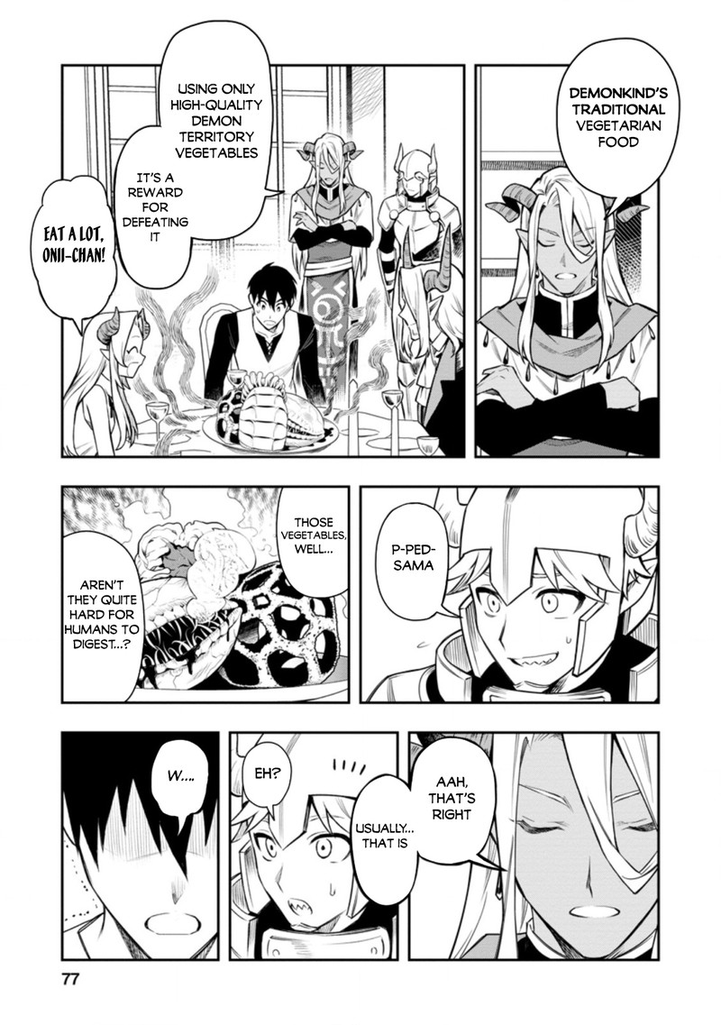 Noumin Kanren No Skill Bakka Agetetara Naze Ka Tsuyoku Natta 33 31