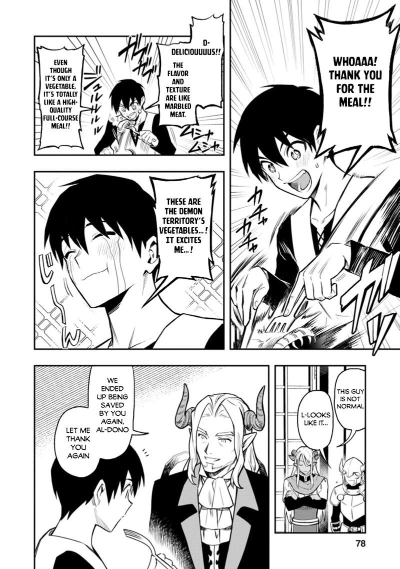 Noumin Kanren No Skill Bakka Agetetara Naze Ka Tsuyoku Natta 33 32