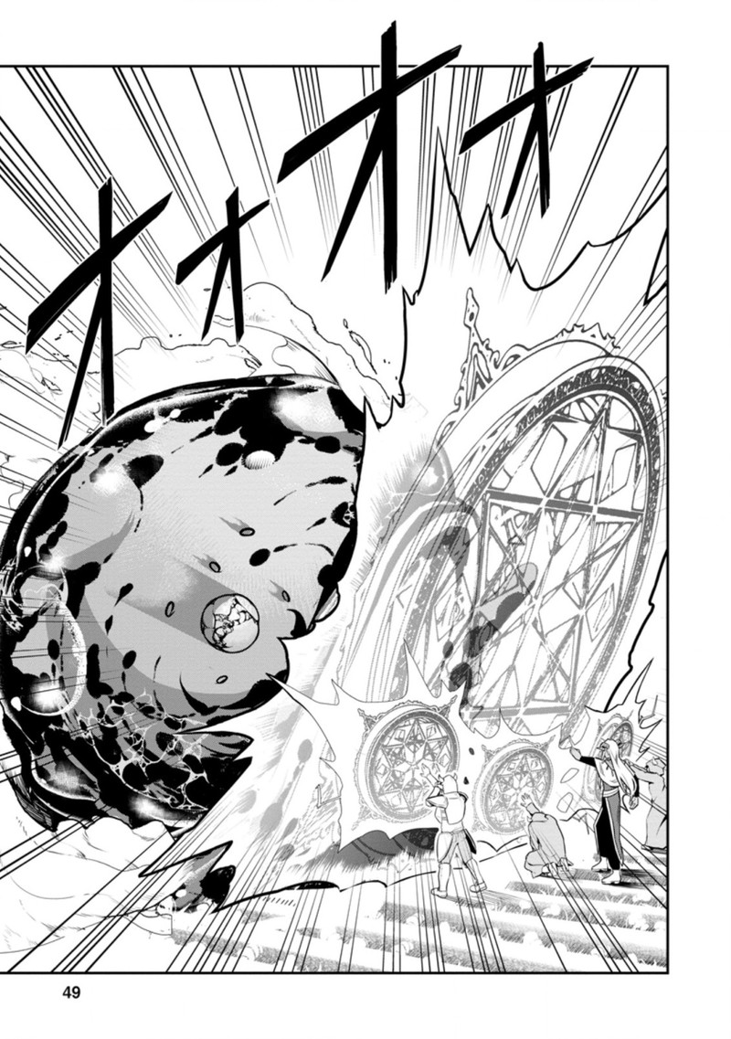 Noumin Kanren No Skill Bakka Agetetara Naze Ka Tsuyoku Natta 33 4