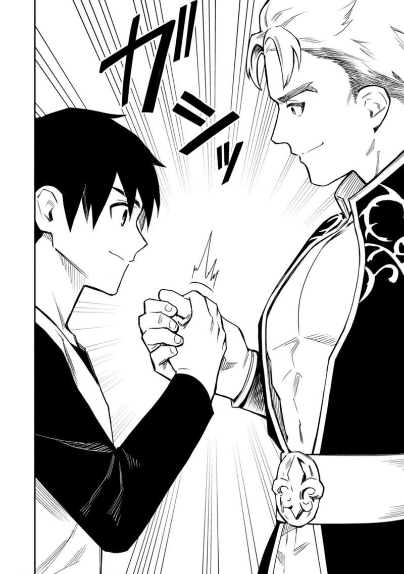 Noumin Kanren No Skill Bakka Agetetara Naze Ka Tsuyoku Natta 36b 20