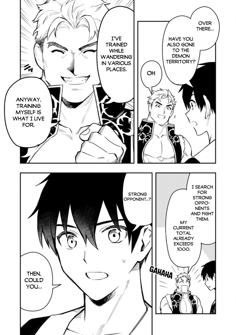 Noumin Kanren No Skill Bakka Agetetara Naze Ka Tsuyoku Natta 36b 3