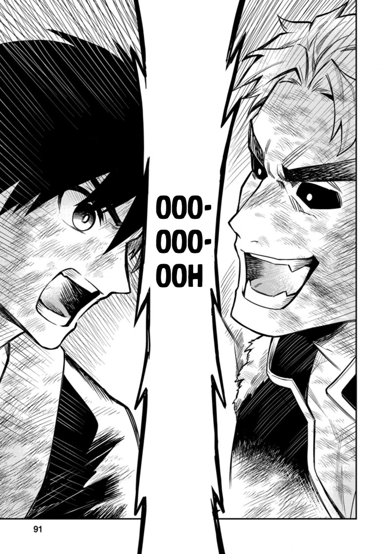 Noumin Kanren No Skill Bakka Agetetara Naze Ka Tsuyoku Natta 37b 12