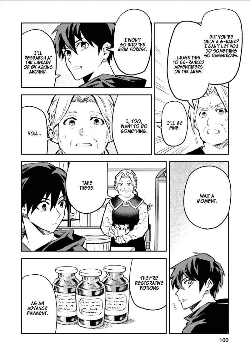 Noumin Kanren No Skill Bakka Agetetara Naze Ka Tsuyoku Natta 4 16