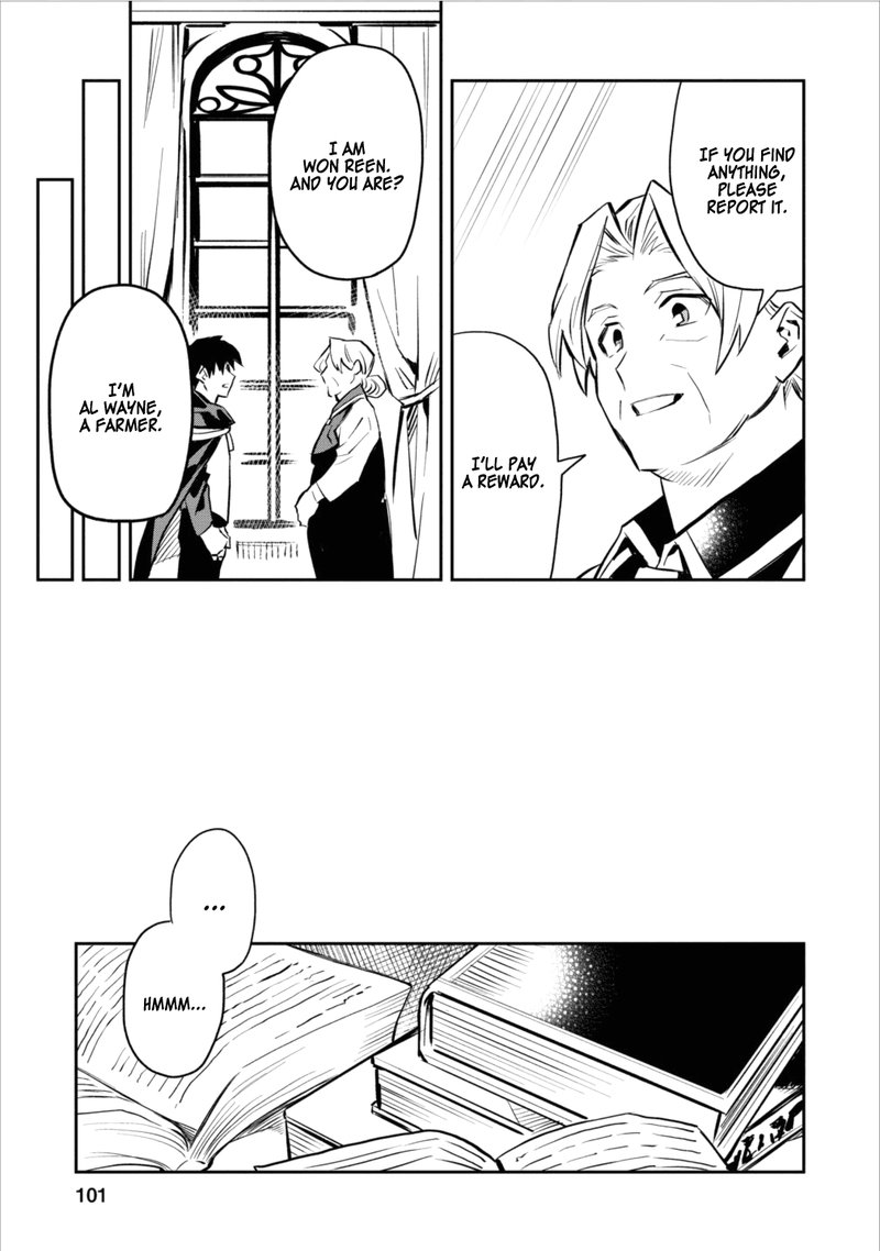Noumin Kanren No Skill Bakka Agetetara Naze Ka Tsuyoku Natta 4 17