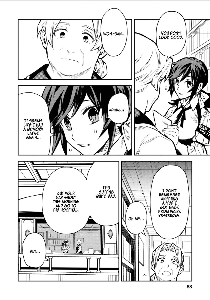Noumin Kanren No Skill Bakka Agetetara Naze Ka Tsuyoku Natta 4 4