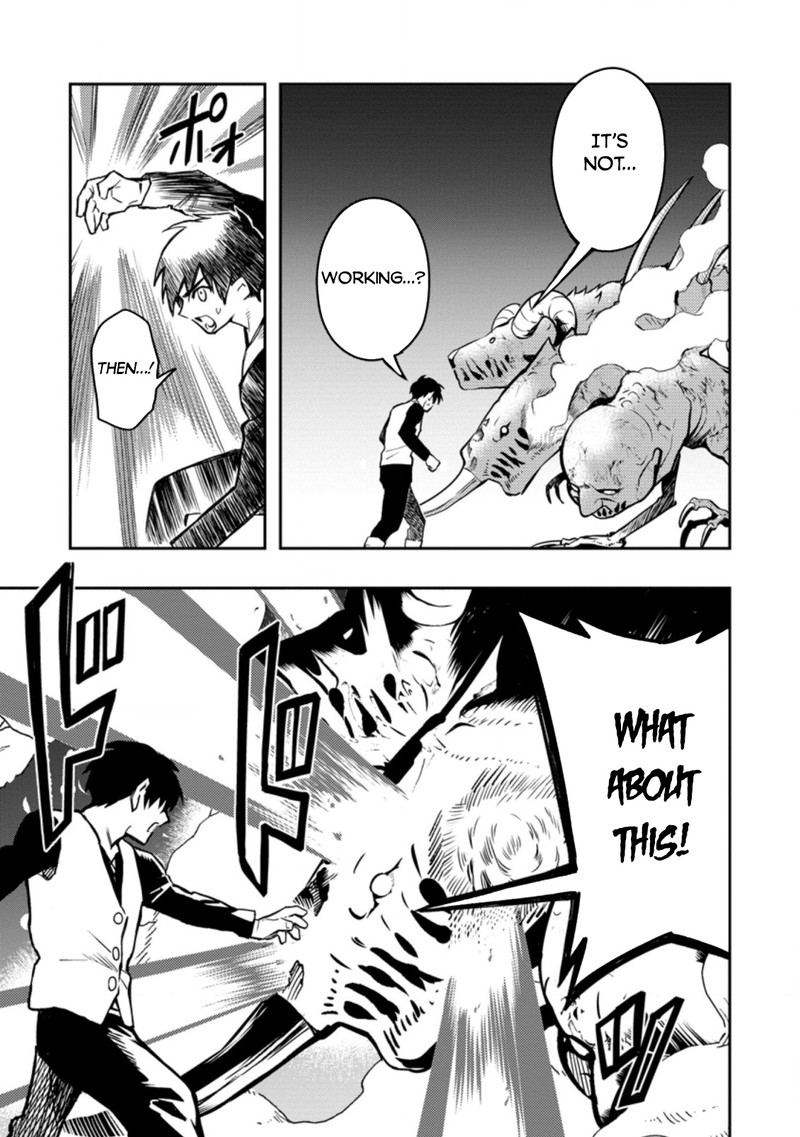Noumin Kanren No Skill Bakka Agetetara Naze Ka Tsuyoku Natta 41a 19