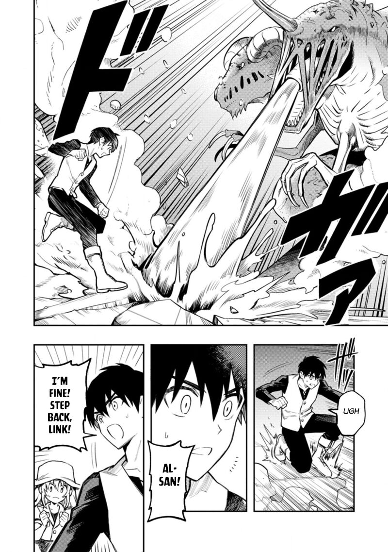 Noumin Kanren No Skill Bakka Agetetara Naze Ka Tsuyoku Natta 41b 4