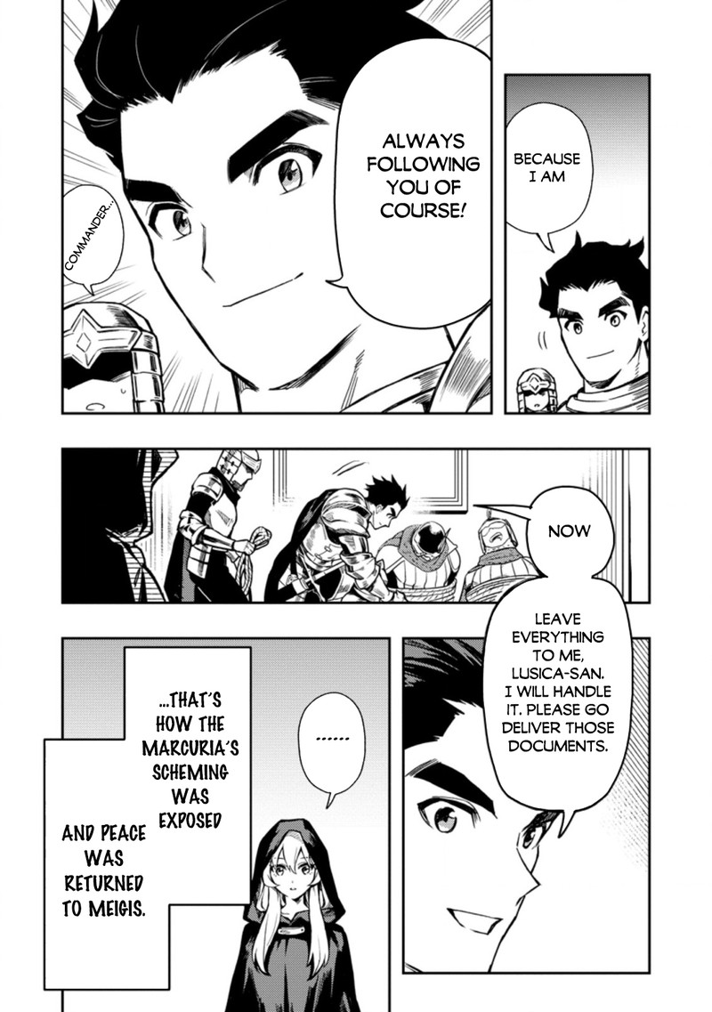 Noumin Kanren No Skill Bakka Agetetara Naze Ka Tsuyoku Natta 42b 11