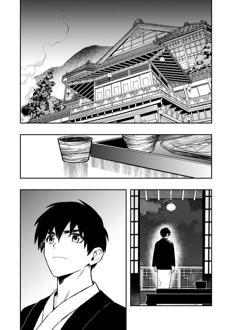 Noumin Kanren No Skill Bakka Agetetara Naze Ka Tsuyoku Natta 44 1