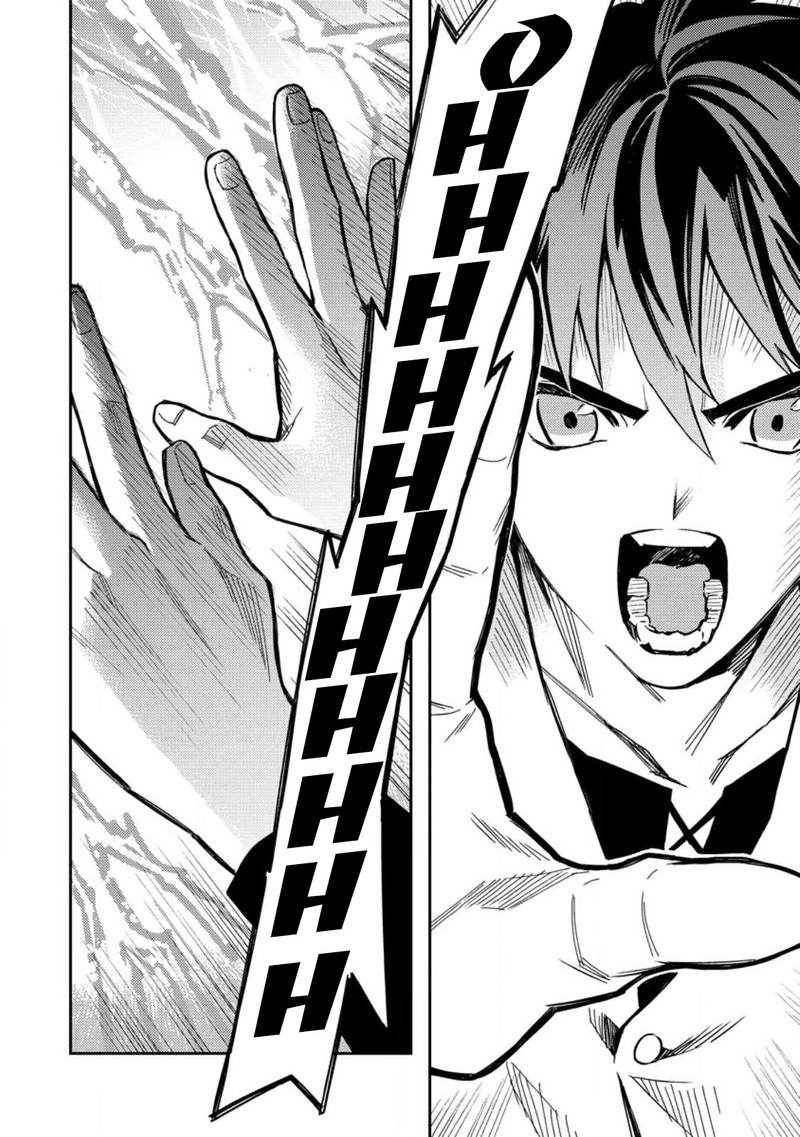 Noumin Kanren No Skill Bakka Agetetara Naze Ka Tsuyoku Natta 45 18