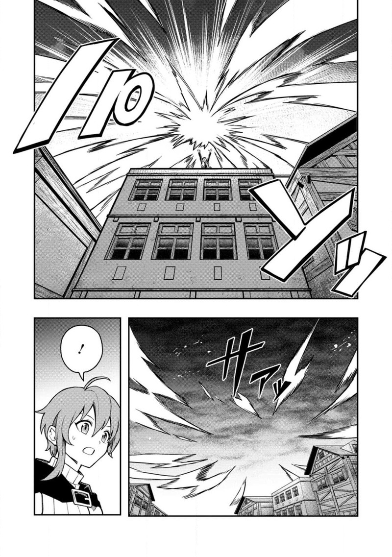 Noumin Kanren No Skill Bakka Agetetara Naze Ka Tsuyoku Natta 45 19