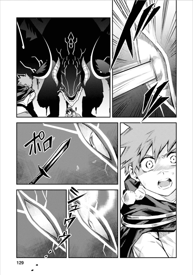 Noumin Kanren No Skill Bakka Agetetara Naze Ka Tsuyoku Natta 5 11