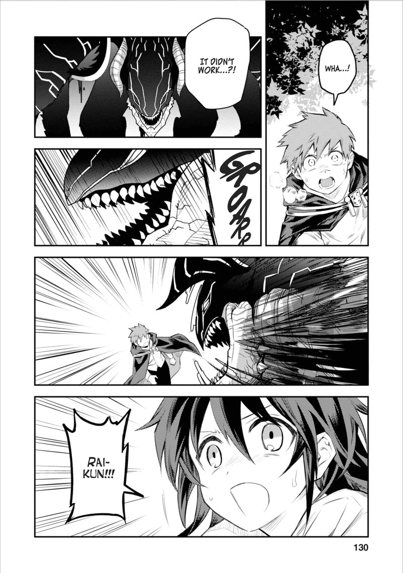 Noumin Kanren No Skill Bakka Agetetara Naze Ka Tsuyoku Natta 5 12