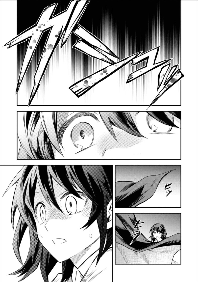 Noumin Kanren No Skill Bakka Agetetara Naze Ka Tsuyoku Natta 5 13