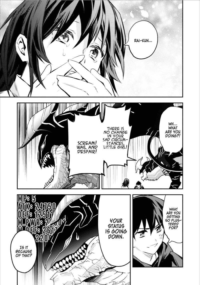 Noumin Kanren No Skill Bakka Agetetara Naze Ka Tsuyoku Natta 5 33