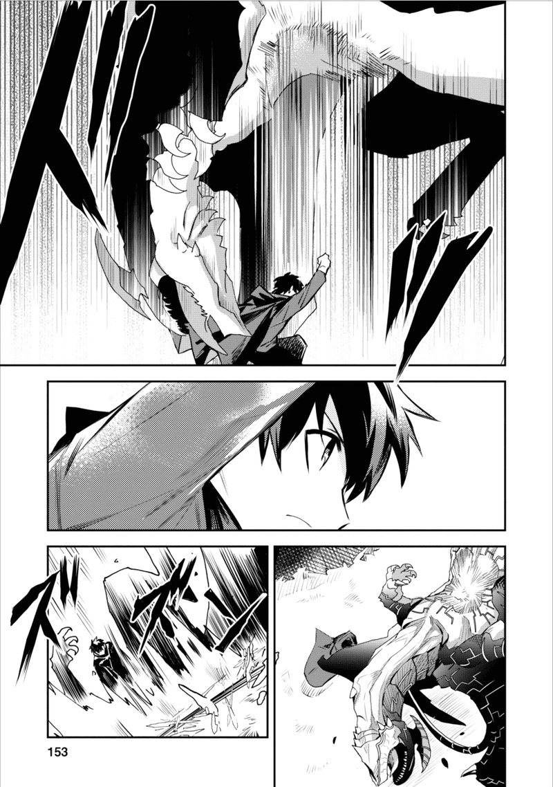 Noumin Kanren No Skill Bakka Agetetara Naze Ka Tsuyoku Natta 5 35