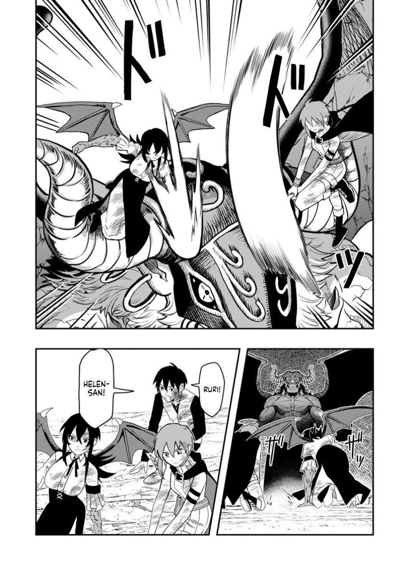 Noumin Kanren No Skill Bakka Agetetara Naze Ka Tsuyoku Natta 50 23