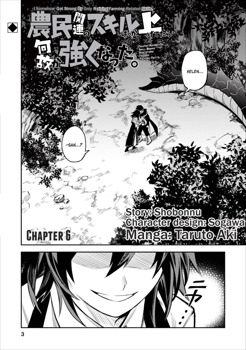Noumin Kanren No Skill Bakka Agetetara Naze Ka Tsuyoku Natta 6 1