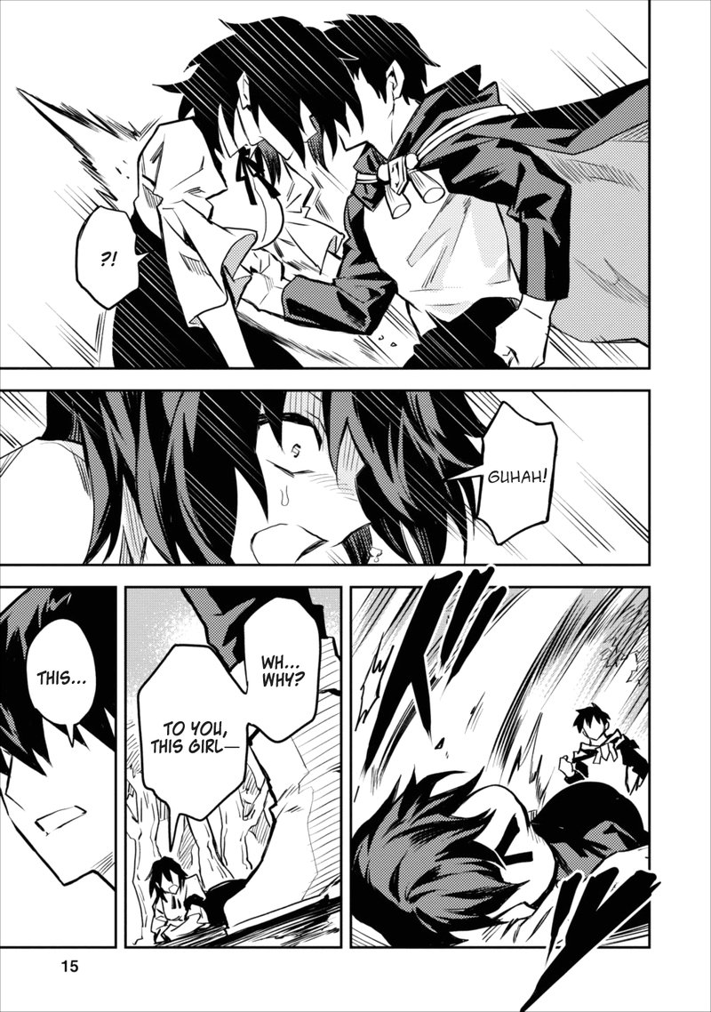 Noumin Kanren No Skill Bakka Agetetara Naze Ka Tsuyoku Natta 6 13