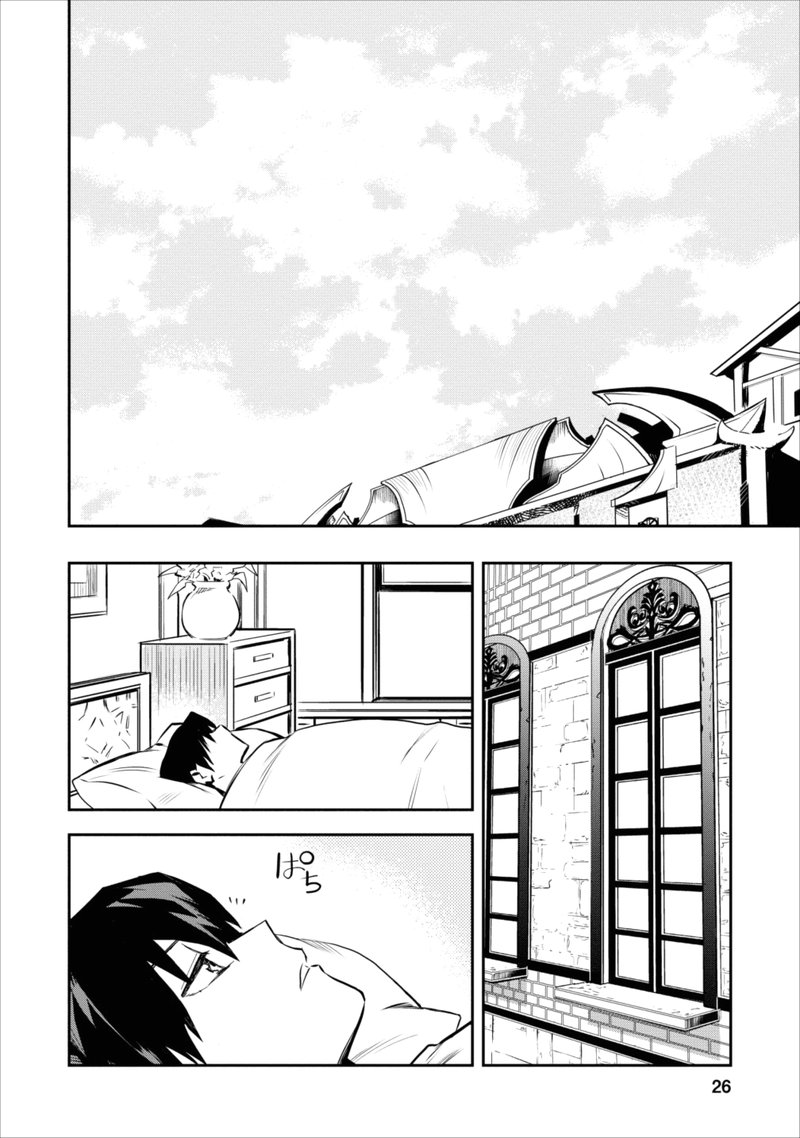 Noumin Kanren No Skill Bakka Agetetara Naze Ka Tsuyoku Natta 6 24
