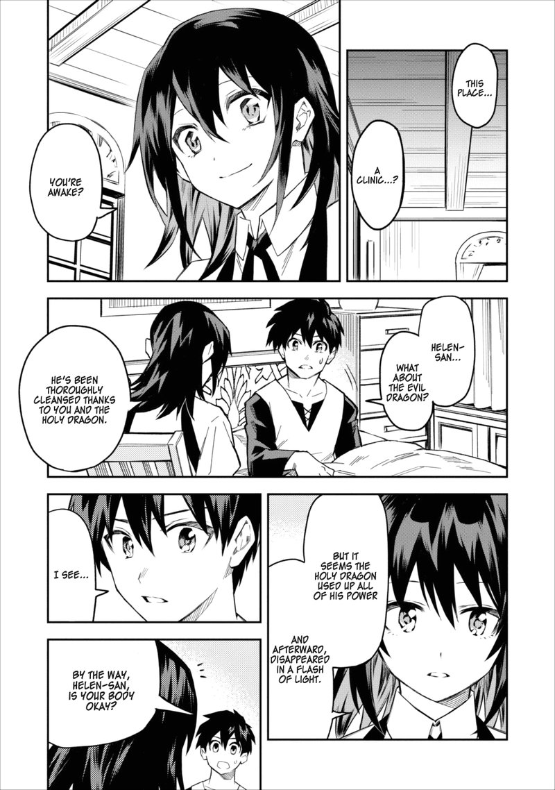 Noumin Kanren No Skill Bakka Agetetara Naze Ka Tsuyoku Natta 6 25