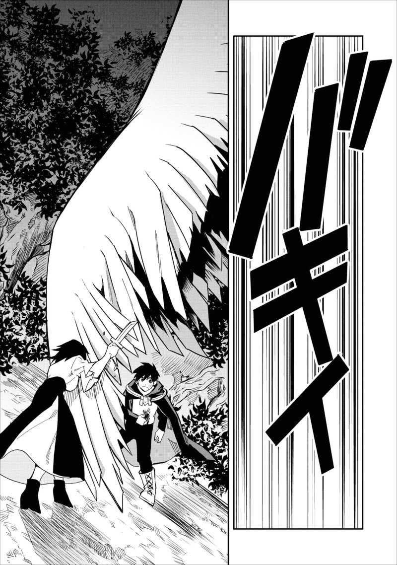 Noumin Kanren No Skill Bakka Agetetara Naze Ka Tsuyoku Natta 6 5