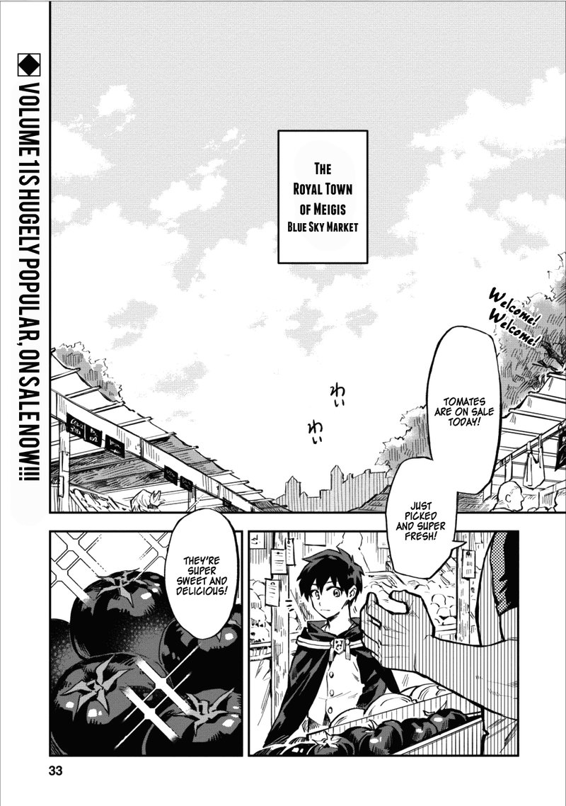 Noumin Kanren No Skill Bakka Agetetara Naze Ka Tsuyoku Natta 7 1