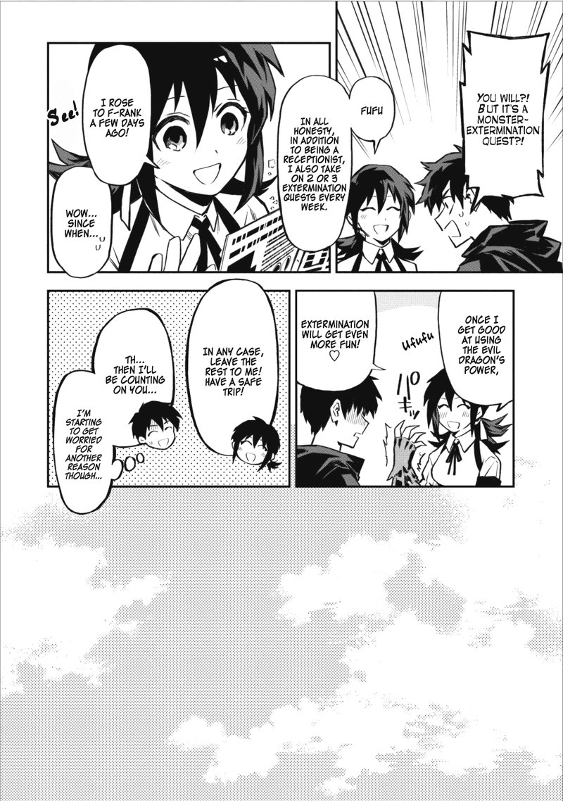 Noumin Kanren No Skill Bakka Agetetara Naze Ka Tsuyoku Natta 7 6