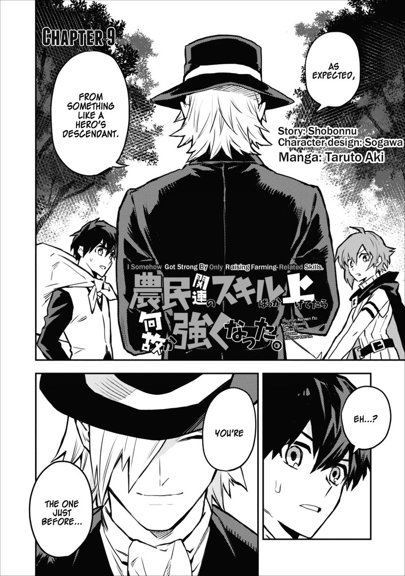 Noumin Kanren No Skill Bakka Agetetara Naze Ka Tsuyoku Natta 9 1