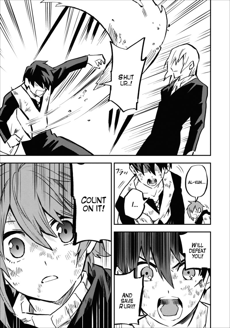 Noumin Kanren No Skill Bakka Agetetara Naze Ka Tsuyoku Natta 9 23