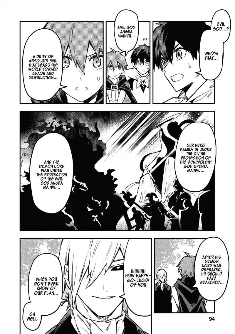 Noumin Kanren No Skill Bakka Agetetara Naze Ka Tsuyoku Natta 9 6
