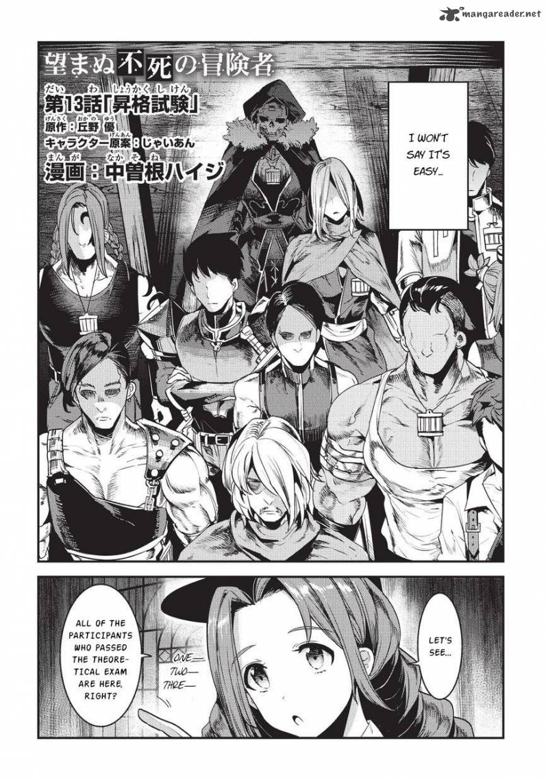 Nozomanu Fushi No Boukensha 13 3