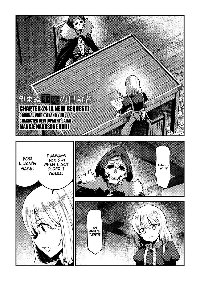 Nozomanu Fushi No Boukensha 24 1