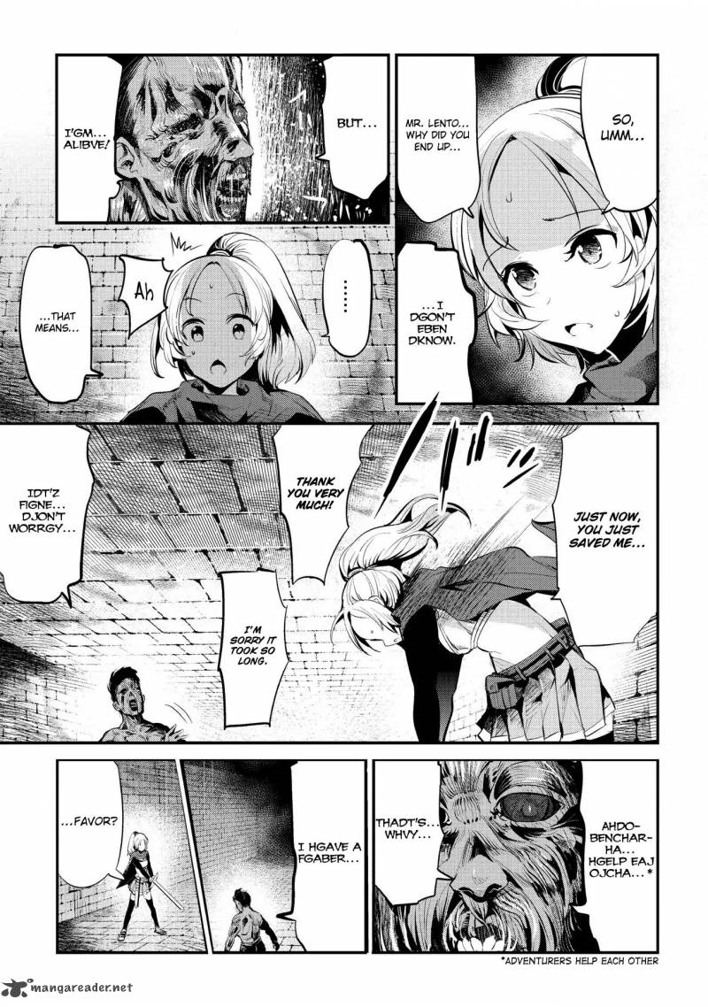 Nozomanu Fushi No Boukensha 3 17