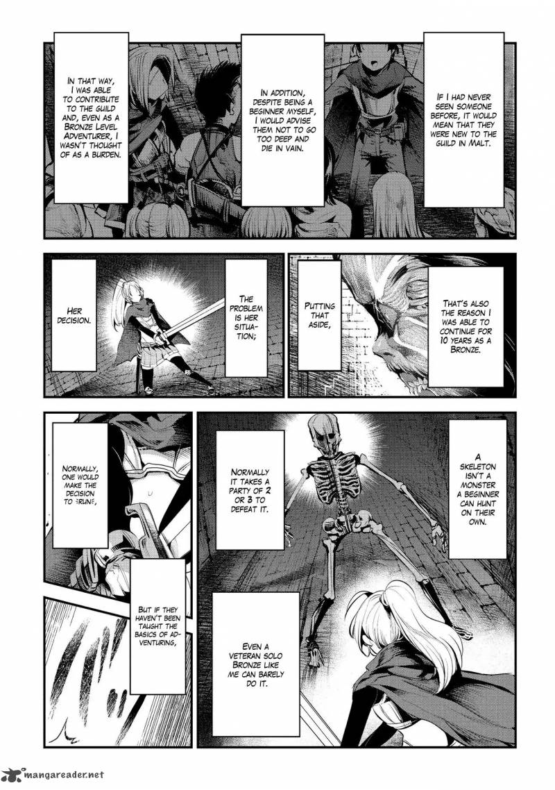 Nozomanu Fushi No Boukensha 3 7