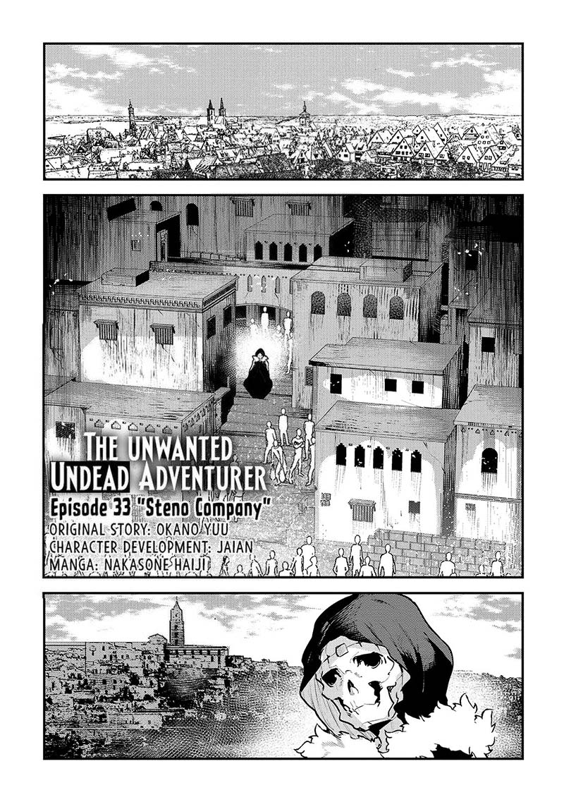 Nozomanu Fushi No Boukensha 33 1