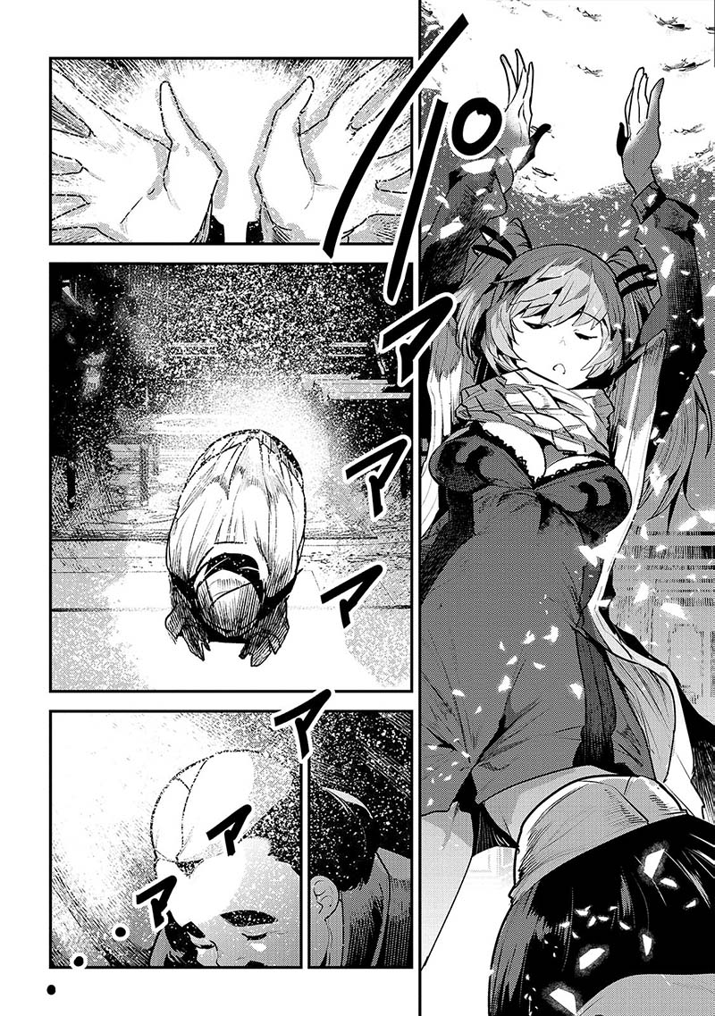 Nozomanu Fushi No Boukensha 33 28