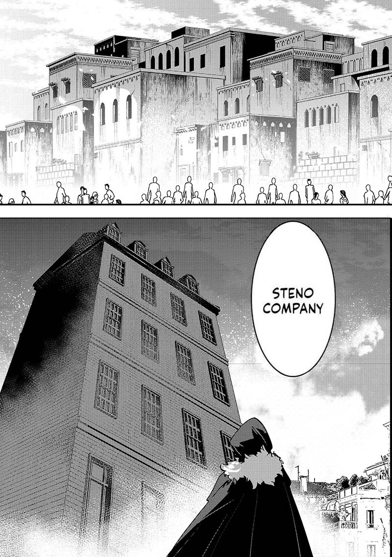 Nozomanu Fushi No Boukensha 33 3